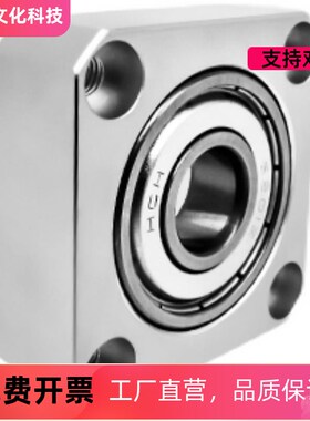 GKH铝合金无扣环单轴承方法兰带座轴承座组件固定座BASN -6804ZZ