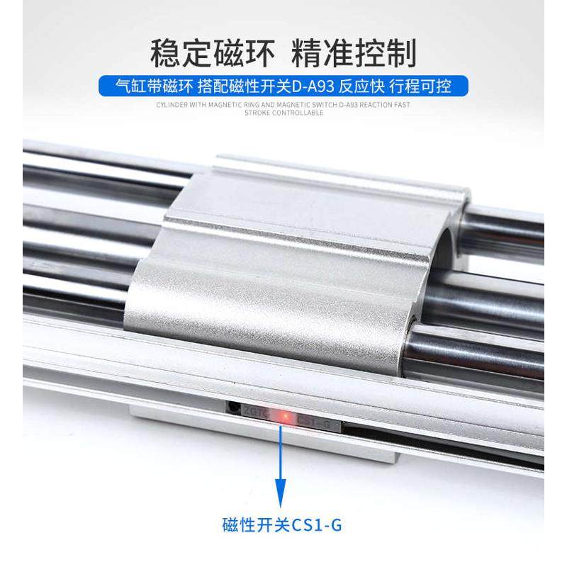 磁偶式无杆气缸CY1S10/15/20/25/32/40-1000气动滑台带导轨RMT