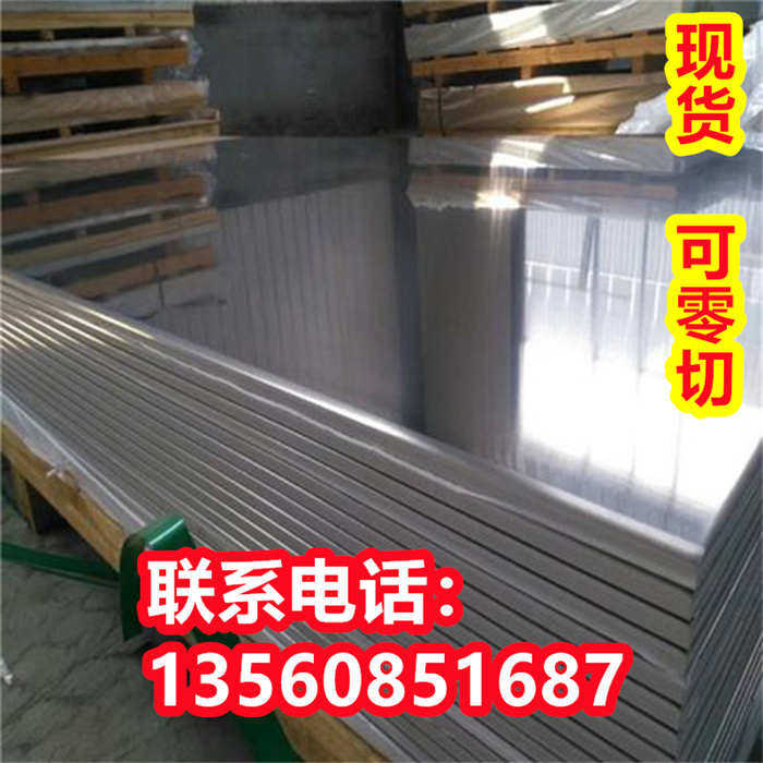 供应2007铝合金A2007铝板A2017铝棒EN  AW-2017铝圆棒2017A铝板