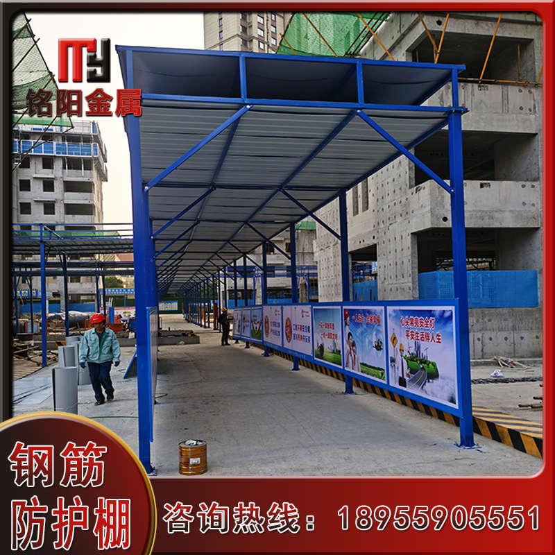 施工安全通道防护棚建筑工地钢y筋加工棚标准化套丝机小型机械棚