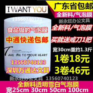 泡沫宽U30 包装 50cm 加厚气泡垫气泡纸泡泡纸 防震气泡膜