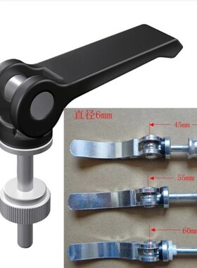 速把手CLCK5/6/8-30/40/50/60-B凸轮快拆螺丝快拆把手凸轮把手!