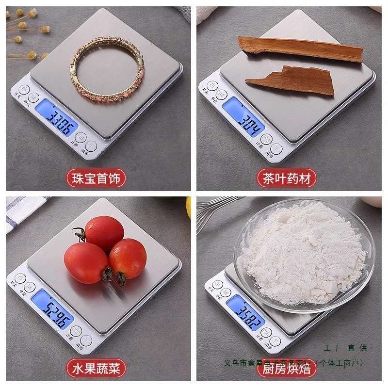 新款居家小型电子秤克称电子称高精度厨房秤烘焙家用食物秤小称数