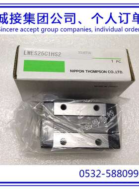 IKO不锈钢导轨滑块LWEG15SL LWEG20SL LWEG25SL LWESG15加长型