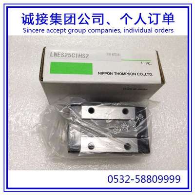 IKO不锈钢导轨滑块LWEG15SL LWEG20SL LWEG25SL LWESG15加长型