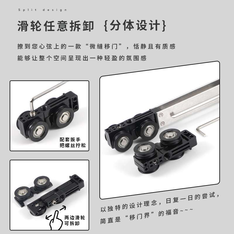 轻启动线型微缝四联动门吊轨木门左右互推滑动门轨道系统配件全套