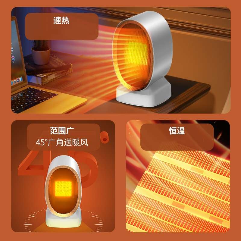 桌面暖风机家用大功率PTC发热电暖器小型取暖器英规美规倾倒断电