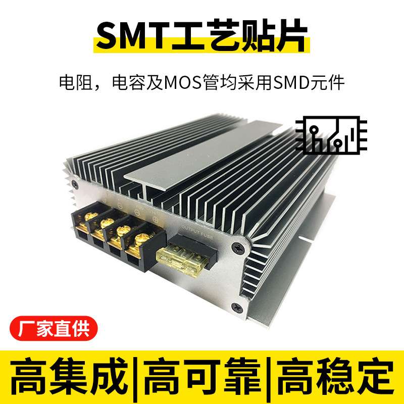 48V60V72V90V转12V60A70A80A100A直流转换器防水电动汽车稳压电源