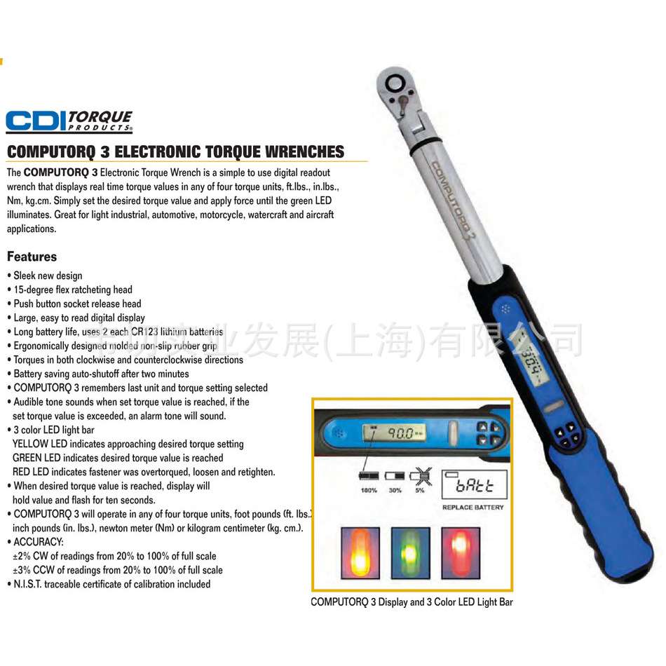 CDI 英制 数字扭矩扳手 扭力扳手 2401CI3HA 1002CF3HA 2503CF3HA