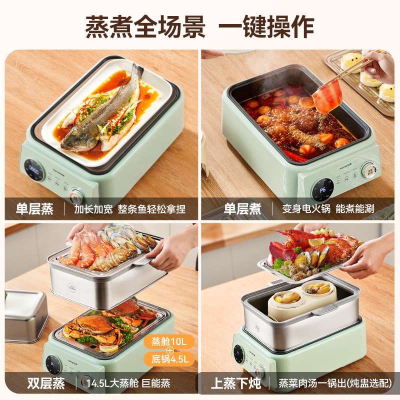 跨境Asma电蒸锅家用多功能蒸汽锅早餐蒸炖一体锅蒸箱多层不锈钢