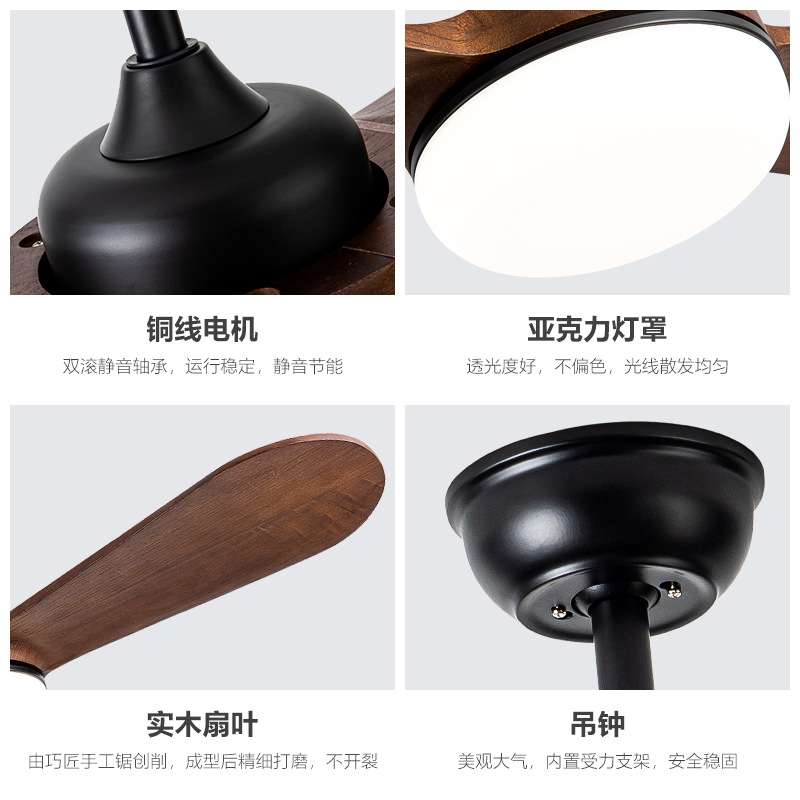 北欧全光谱风扇灯实木家用客厅卧室简约现代复古电扇灯餐厅吊扇灯
