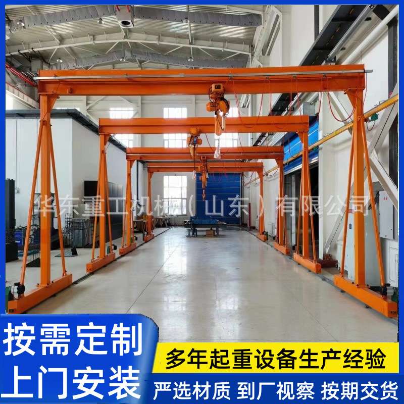 小型3吨电动龙门架工厂车间吊装货物万向移动式龙门吊架起重机5吨