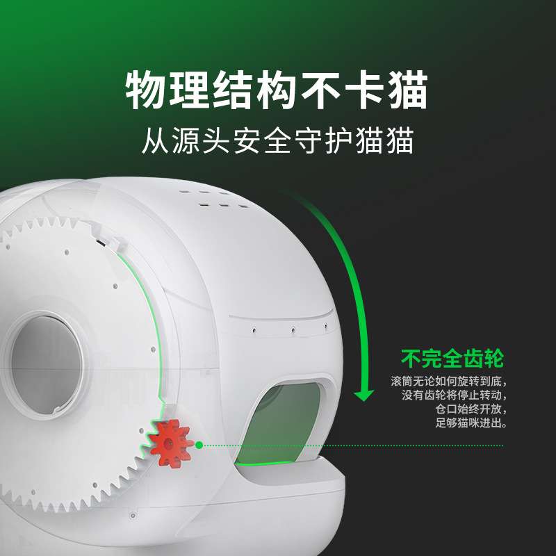 小佩智能猫厕所MAX2全自动猫砂盆第二代升级超大号电动全封闭猫咪