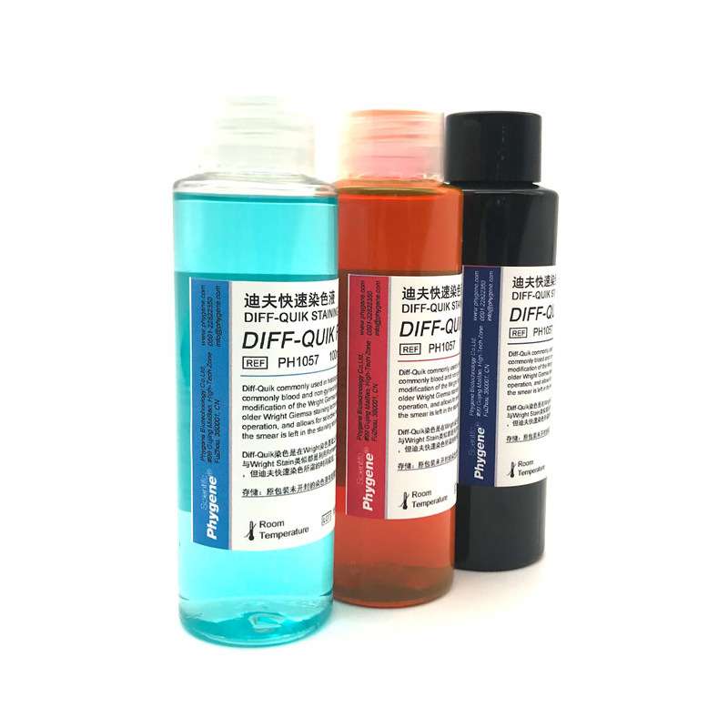 迪夫快速染色液 Diff-Quik 迪夫染色固定液  [PH1057 PHYGENE]