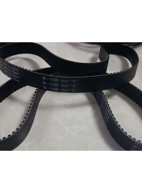 W1120人字齿同步带W1120德国马牌同步带contitech