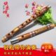 初学者成人零基础苦竹笛子学生儿童横笛专业精制教学入门竹笛乐器