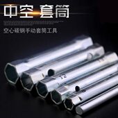 穗之语套筒扳手中空心内六角五金工具火花塞电动自行汽车维修拆卸