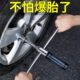 巨木组合十字轮胎扳手汽修工具维修换胎工具省力套筒扳手十字架扳