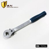 钢制双向四方棘轮扳手方孔 棘轮扳手