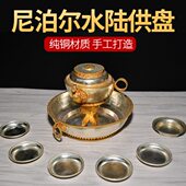 供佛用品尼泊尔纯铜水陆供盘供奉密宗摆件朵玛壶水财神水路全套价