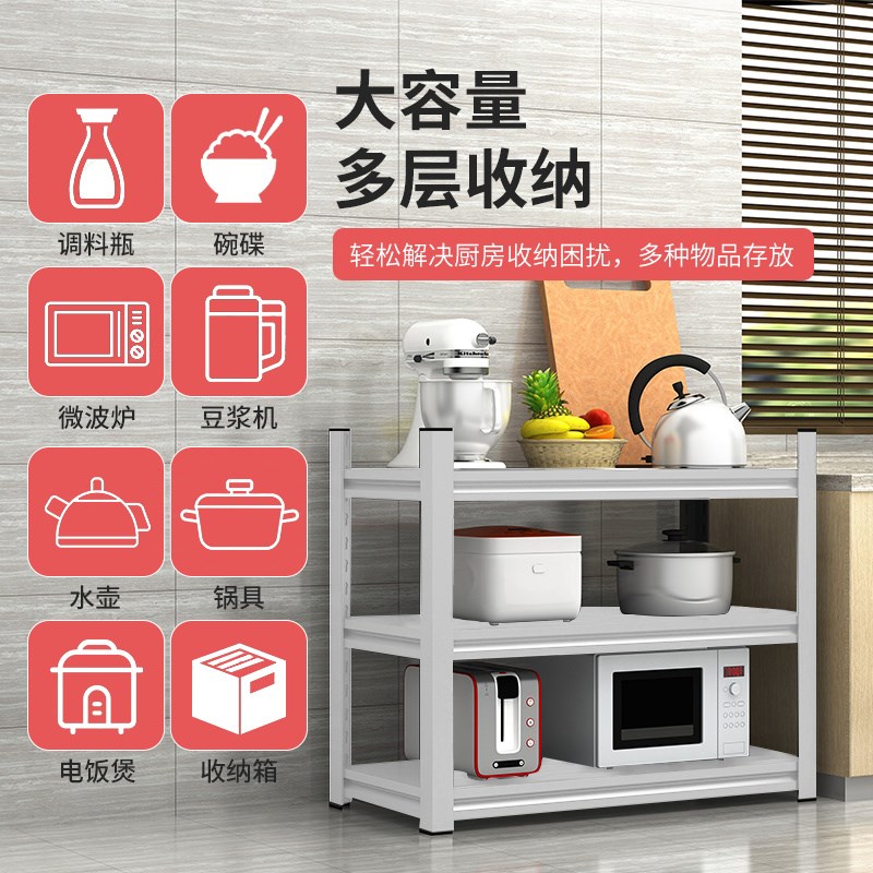 家用厨房多功f能简易加厚置物架多层落地微波炉电饭煲收纳架子货