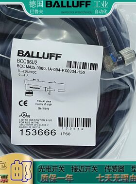 巴鲁夫  BCC06U2 BCC M425-0000-1A-004-PX0334-150 传感器连接线