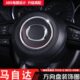 马自达阿特兹改装 饰圈套内饰 方向盘亮片CX5cx4昂克赛拉方向盘标装