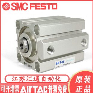 100 亚德客薄型气缸SDA100