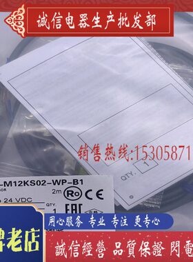 全新 传感器 E2G-M12KS02-WP-B1 接近开关 质保一年CX