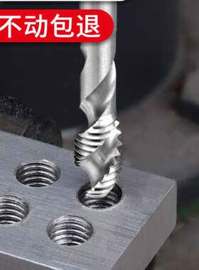 松崎铝用丝攻丝锥机用螺旋丝锥攻丝攻牙钻头 m2m4m5m6m8m10m12m16