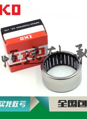 进口IKO轴承 SCE BA 2212 2216 2220 2410 2412 2414 2416 2420 Z