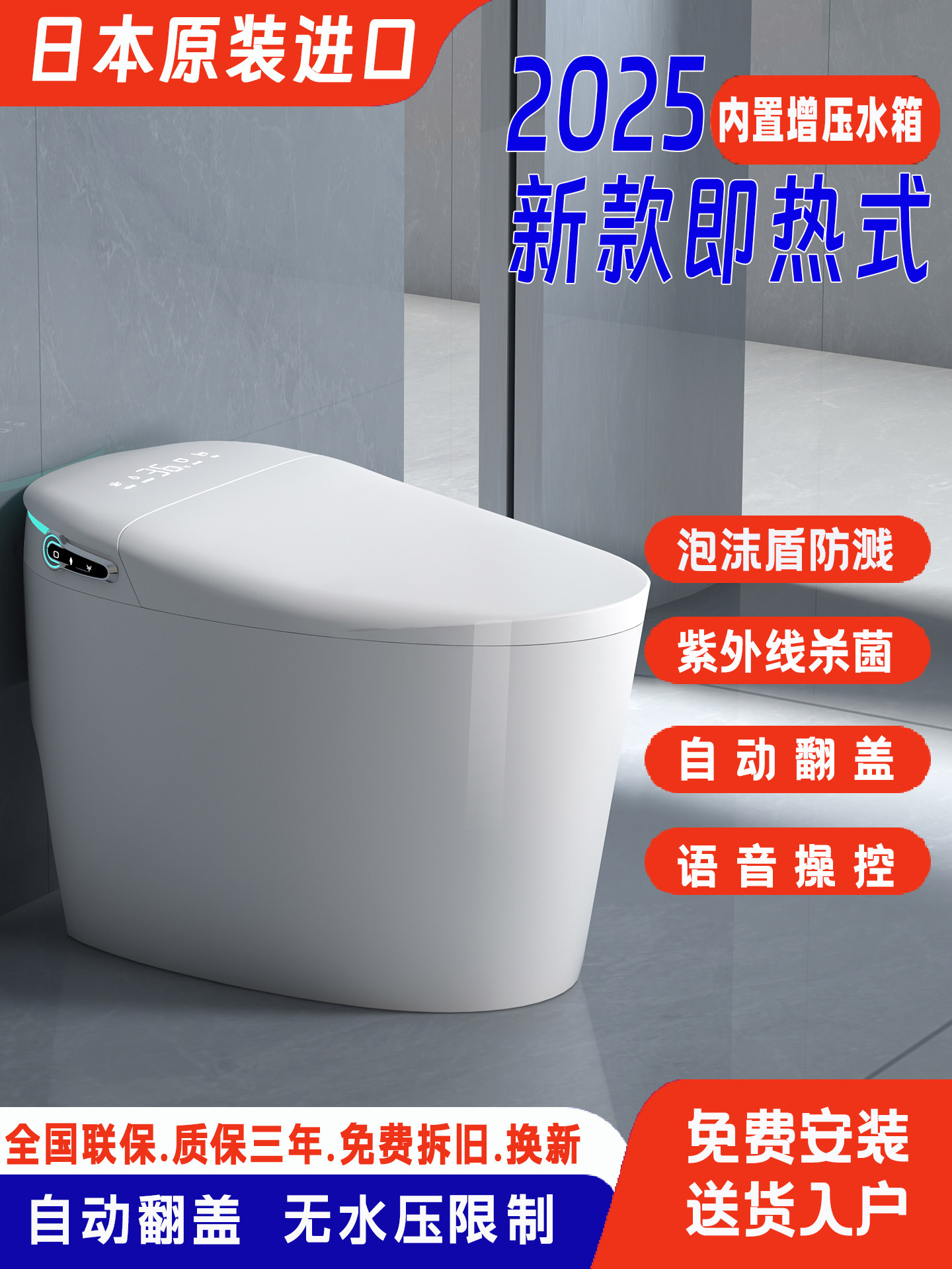 Умный туалет TOTO Japan Smart Toilet Бытовой унитаз с пенопластовым экраном Голосовой Мгновенный туалет с ограничением давления горячей воды Изображение 1