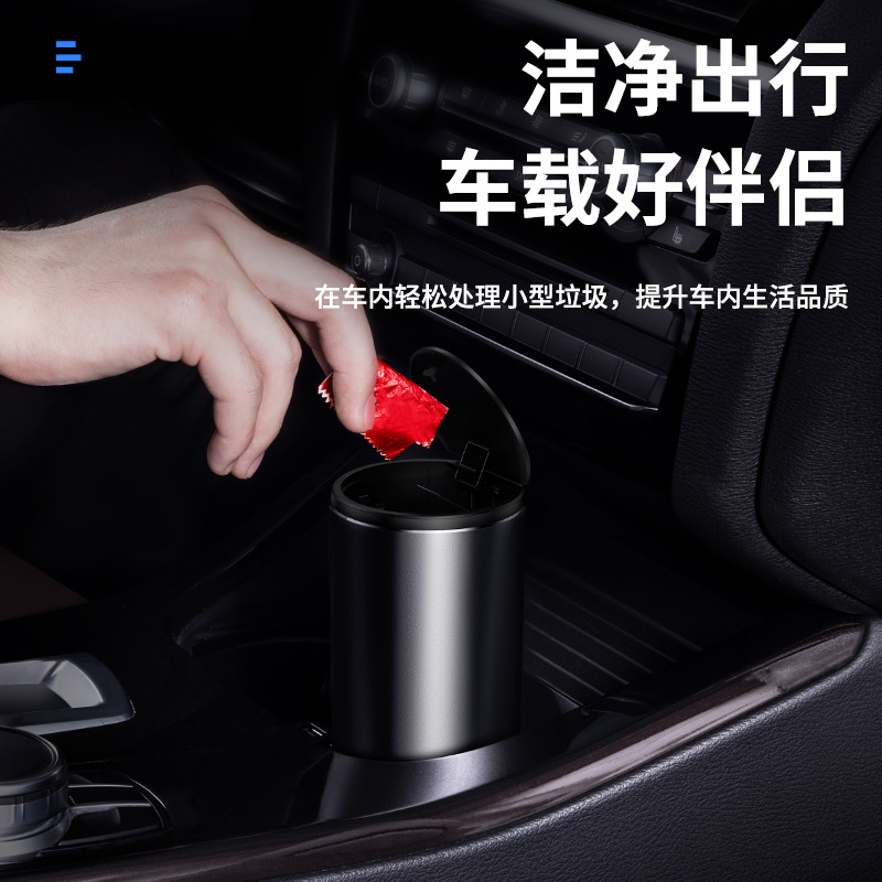 腾势D9 N7 No8汽车改装内饰配件水杯架金属车载垃圾桶袋