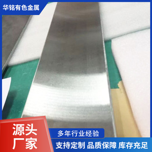 高温炉用钨炉底板高纯钨板磨光钨板钨块钨靶