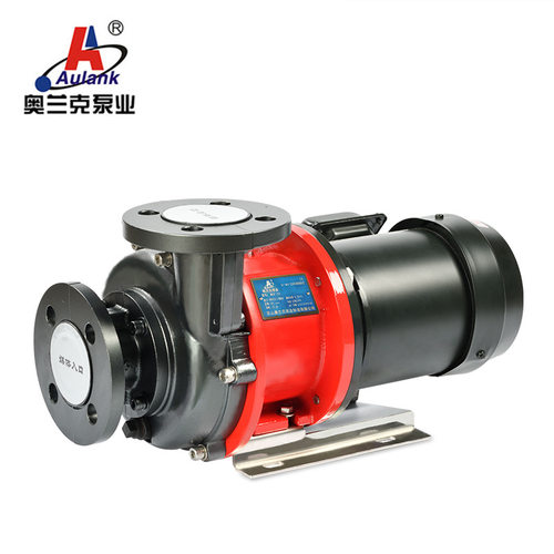 衬氟离心磁力泵 化工环保磁力泵 MDF系列无泄漏磁力驱动泵