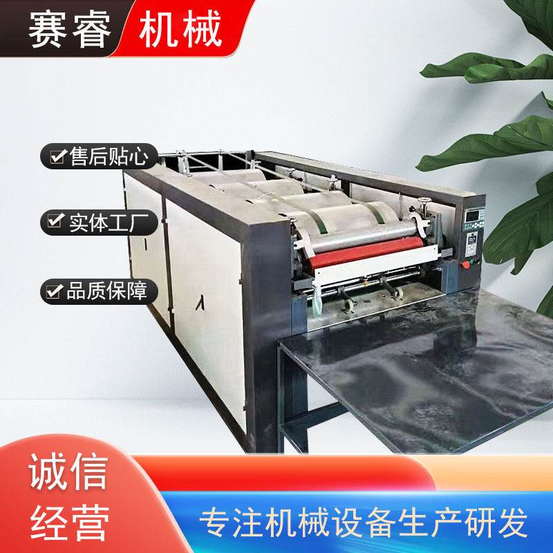 编织袋印刷机制袋机切缝一体机吨包印刷机 全自动编织袋生产设备,机械设备,其他机械设备,淘宝优惠券,粉丝福利购,淘宝优惠卷