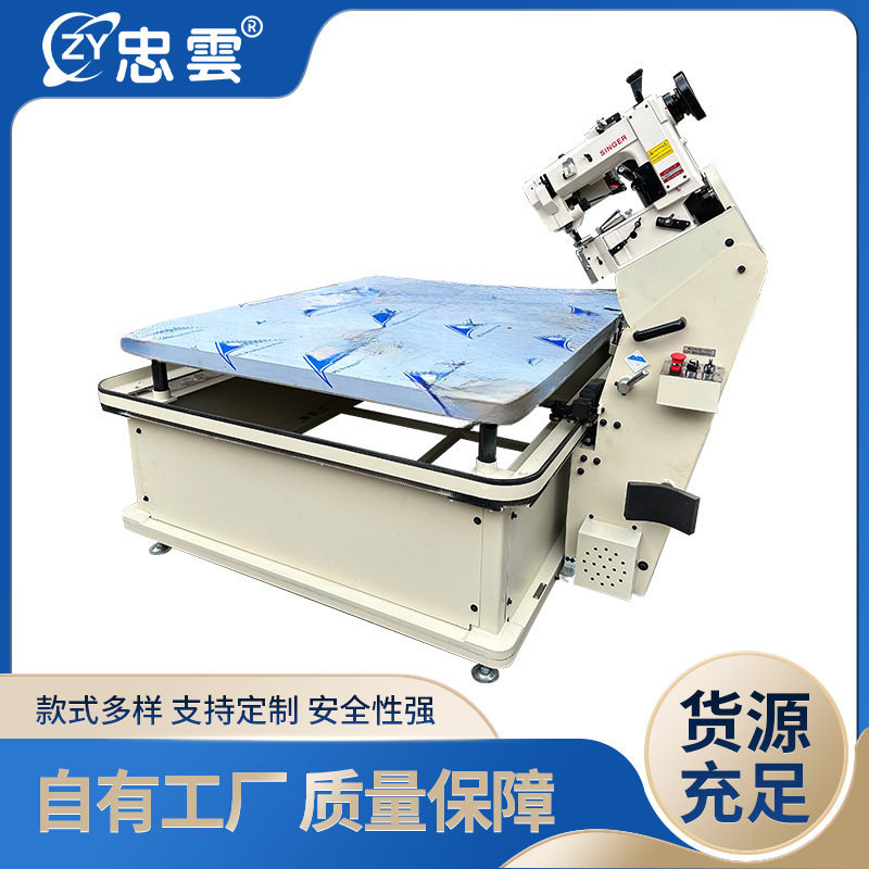 佛山厂家直供半自动床垫围边机机械设备 WB-2DF 300U锁边机缝纫机,机械设备,印刷设备,淘宝优惠券,粉丝福利购,淘宝优惠卷