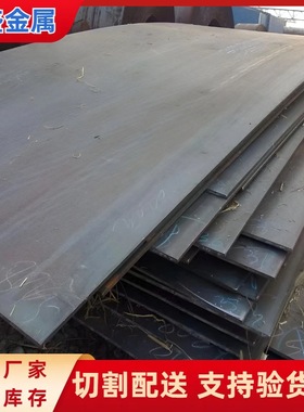 供应14Cr1MoR高温高压锅炉用钢SA387GR11CL2铬钼合金容器板切割