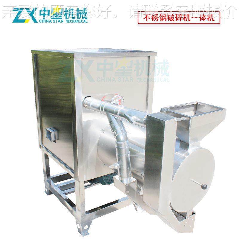 黑胡椒破碎机藤 工佐料调机料加工破壁 不锈CFY钢胡椒麻椒椒加磨,农机/农具/农膜,农产品加工设备,淘宝优惠券,粉丝福利购,淘宝优惠卷