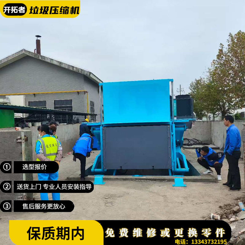 埋地式垃圾中转站 湿垃圾压缩机 垃圾站生活垃圾压缩箱地埋水平式