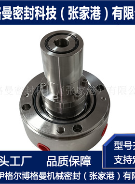 MFLWT80/48-ES370机械密封 金属波纹管机械密封 耐高温耐磨损