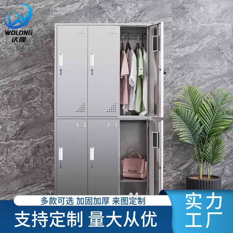 304不锈钢更衣柜带锁抽屉四门分区收纳柜无尘车间员工钢制储物柜,五金/工具,工具柜/工具架/工具物料架,淘宝优惠券,粉丝福利购,淘宝优惠卷