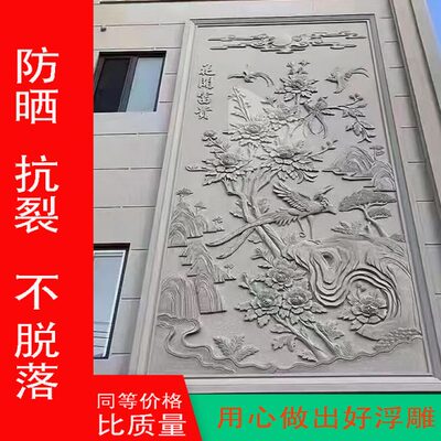 eps外墙装饰浮雕别墅泡沫浮雕外墙装饰线条影壁墙福字入户迎门墙