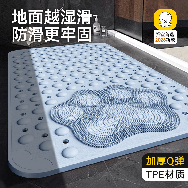 浴室防滑垫2026新款卫生间防摔加厚地垫淋浴房洗手间洗澡专用脚垫