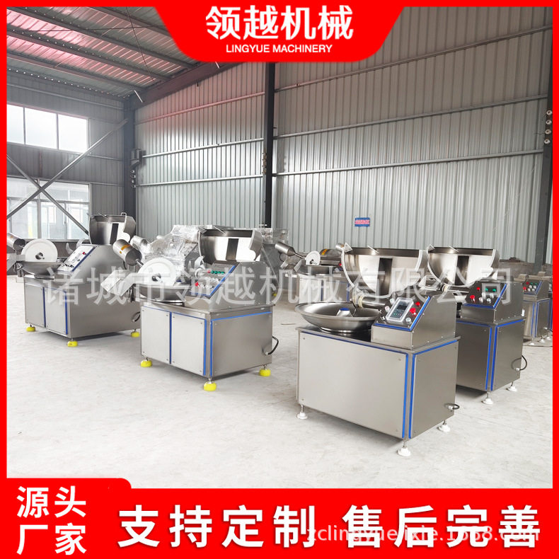 山东生产小型辣酱斩拌机厂家辣椒大蒜斩拌切碎设备商用40型斩切机,清洗/食品/商业设备,斩拌机,淘宝优惠券,粉丝福利购,淘宝优惠卷