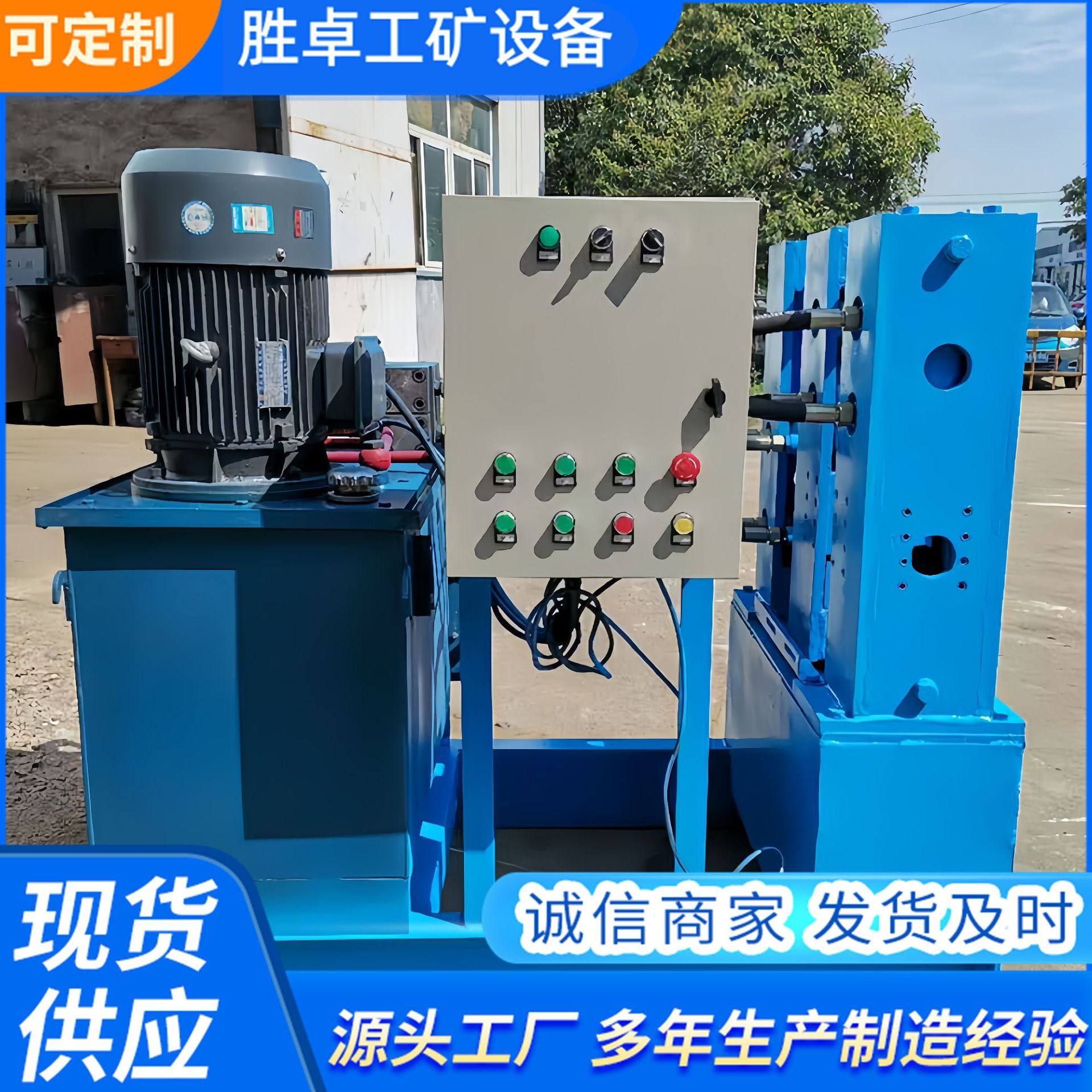 鸟巢锚索成型机 全自动数控锚索切割机  MSJ500鸟巢锚索成型机,机械设备,其他机械设备,淘宝优惠券,粉丝福利购,淘宝优惠卷