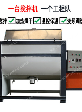 1-5立方粉体搅拌机 卧式双螺带干粉色粉混合机 PET pp破碎料烘干