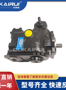 美国Oilgear奥盖尔AT191634/AT428960/AT48339455液压柱塞泵油泵