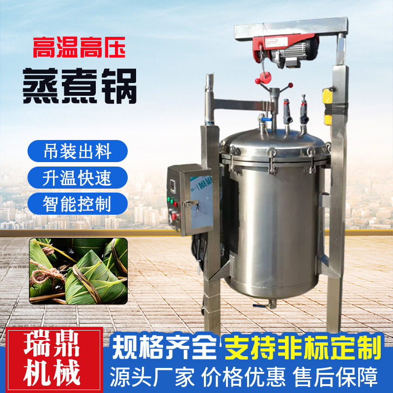 即食鲜糯玉米蒸煮压力锅 中药高压煮锅 鱼饵玉米芯高温高压煮锅,清洗/食品/商业设备,汤炉/夹层锅/熬煮锅/漂烫锅,淘宝优惠券,粉丝福利购,淘宝优惠卷