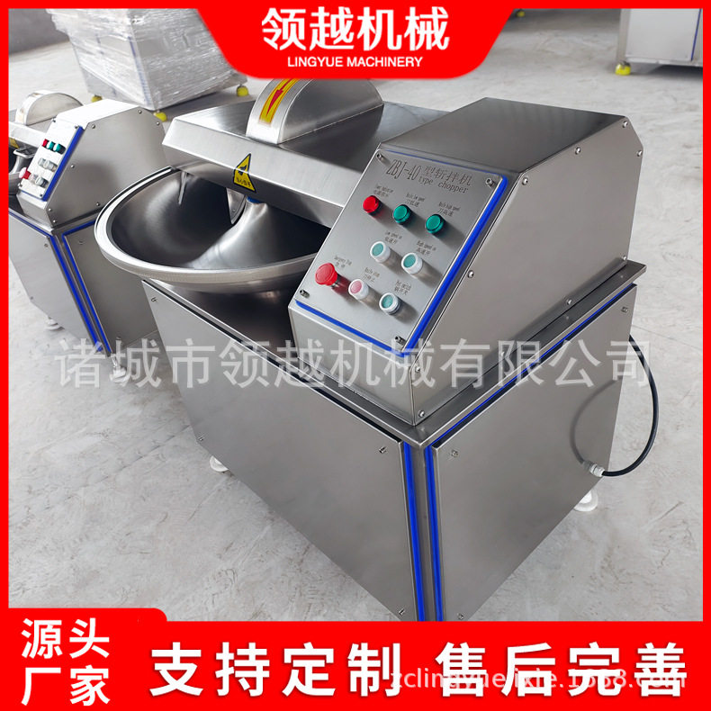 20小型实验室斩拌肉类生姜蒜泥果干粒斩碎机器肉制品加工设备厂家,清洗/食品/商业设备,斩拌机,淘宝优惠券,粉丝福利购,淘宝优惠卷